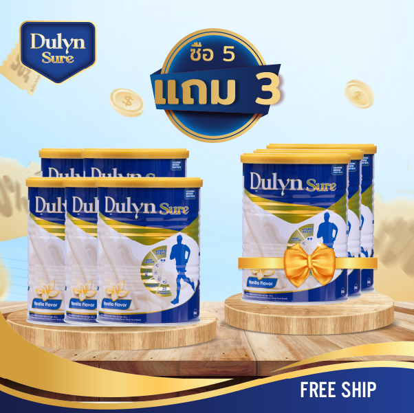 5 กล่อง DULYN SURE 400G