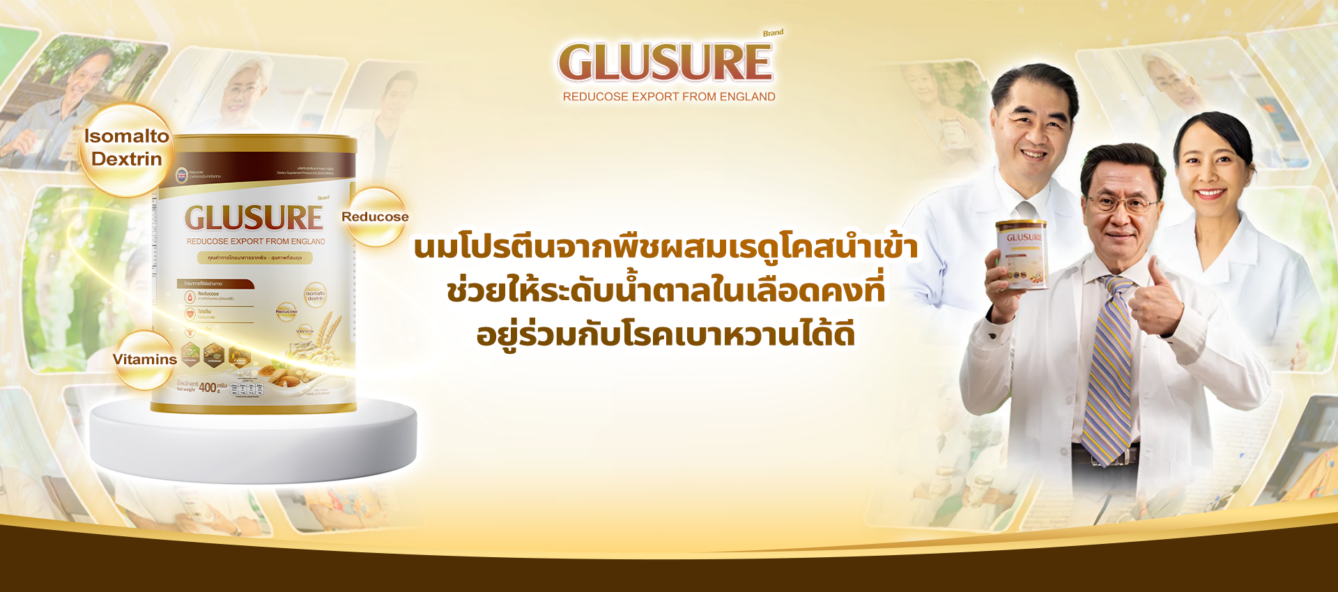 banner Glusure