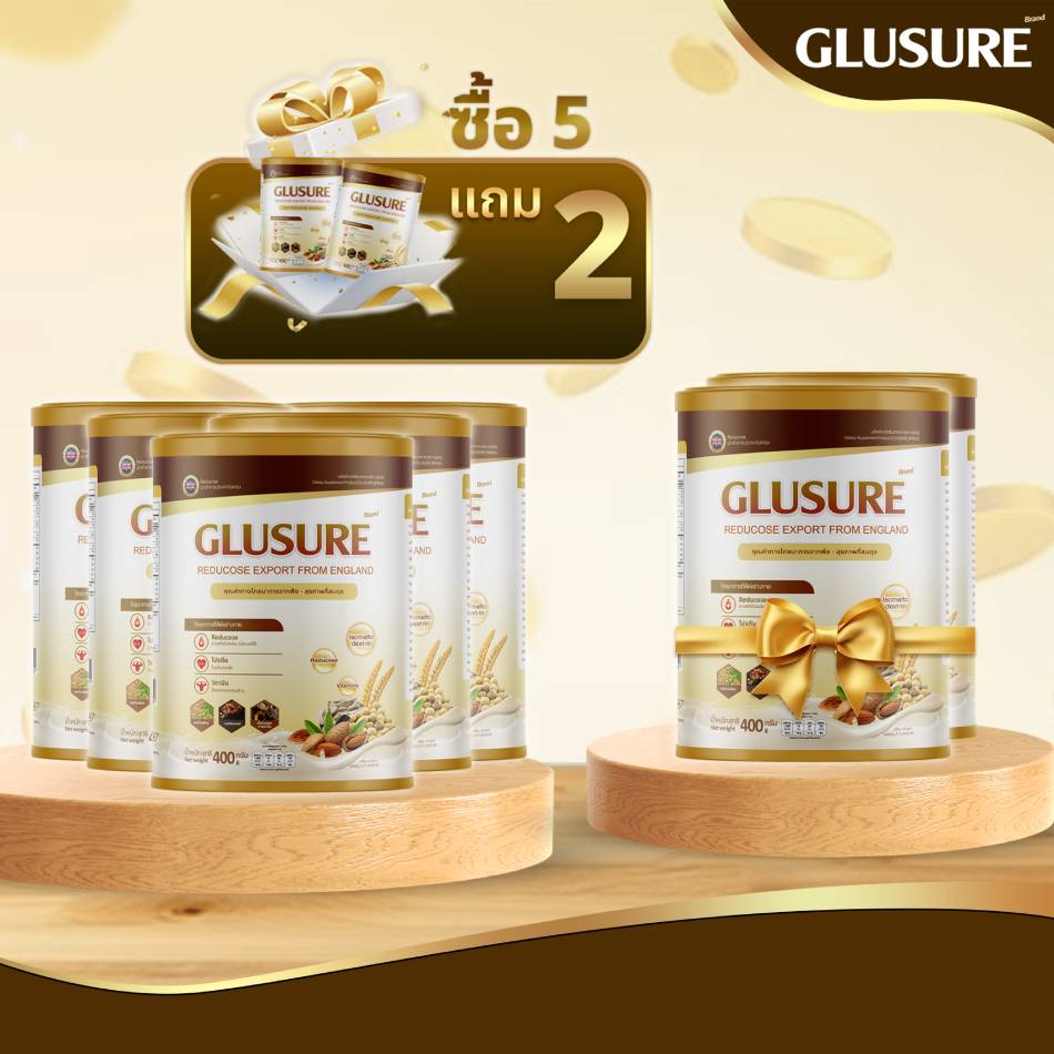 ซื้อ 5 แถม 2