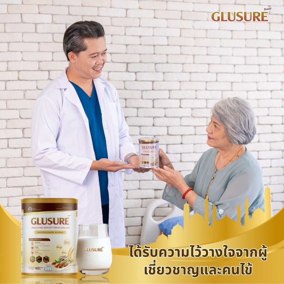 GLUSURE ได้รับความนิยมอย่างสูงจากผู้เชี่ยวชาญและผู้ใช้