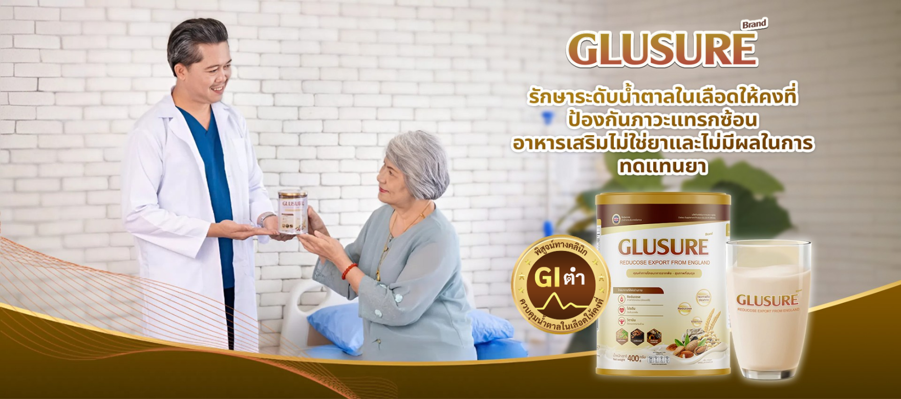 Banner website glusure