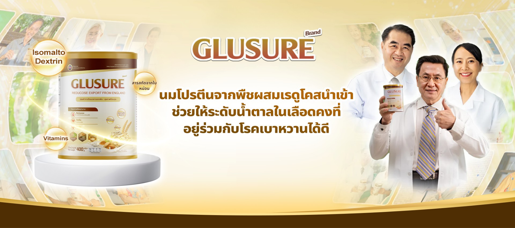 Banner website glusure
